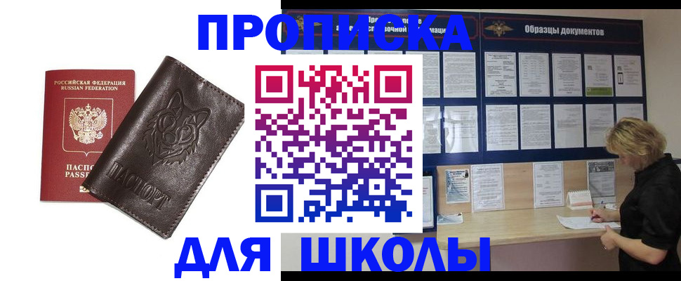 форма 3 в Кировграде